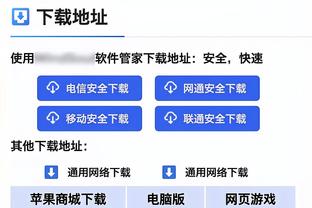 电子竞技网站raybet进入截图1